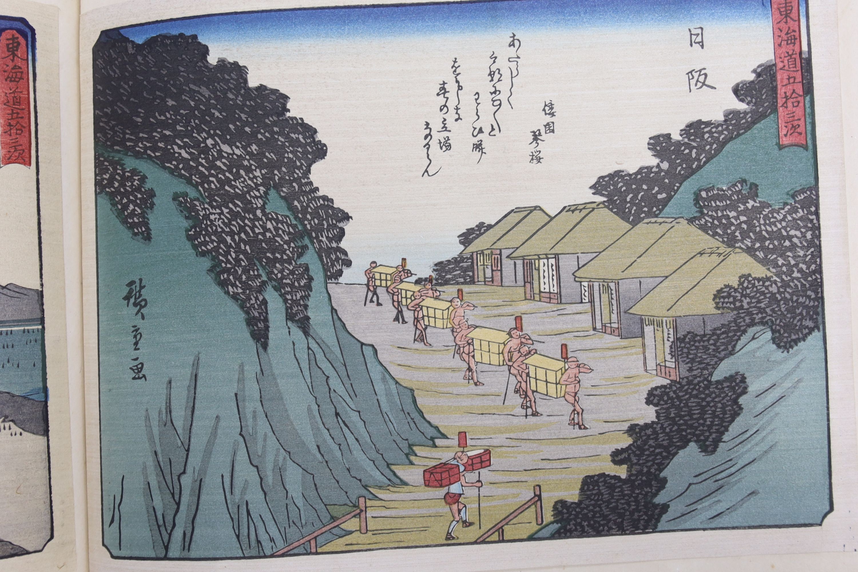 After Hiroshige, an album of 56 woodblock prints including the 53 Stations of the Tokaido, 4th year Taisho period (1916), images 19 x 2